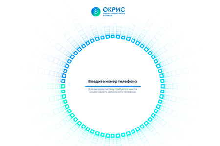 Заработал личный онлайн-кабинет symona.online