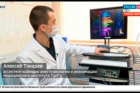 ВЕСТИ Тула об инновационной технологии «Симона 111»